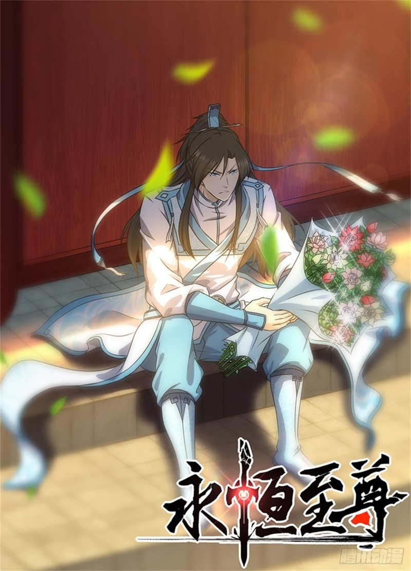 Read El Supremo del Camino del Qi ES Manga Online
