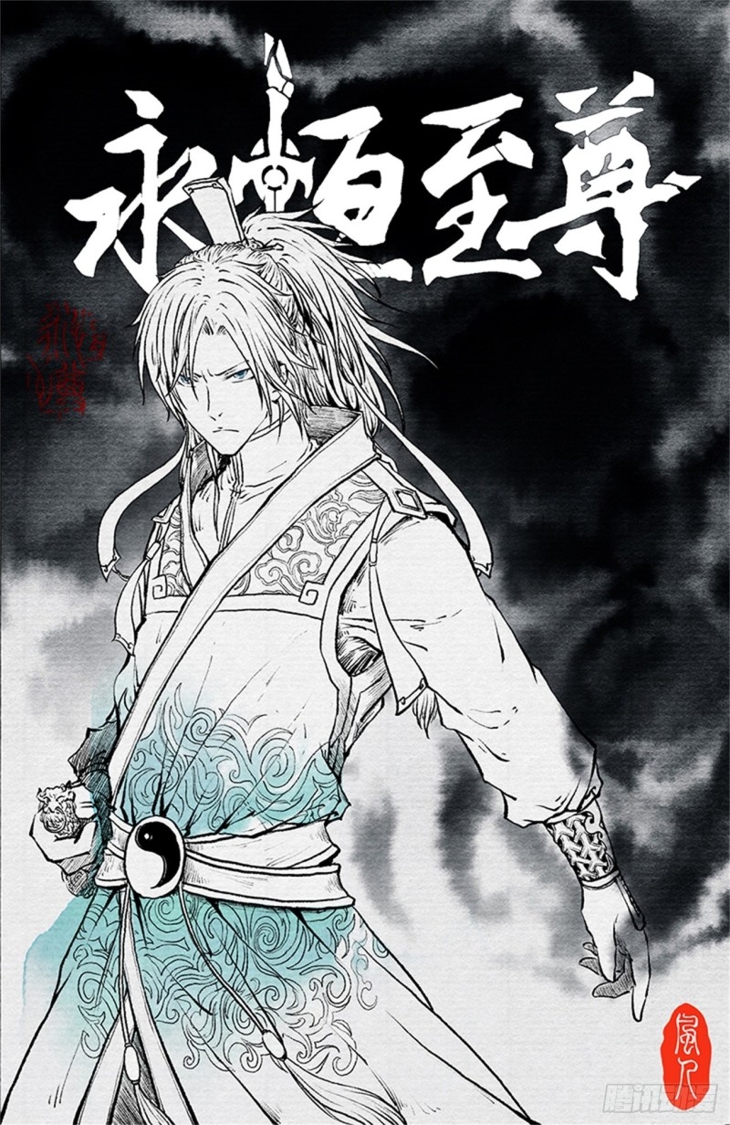 Read El Supremo del Camino del Qi ES Manga Online