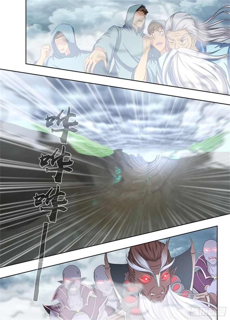 Read El Supremo del Camino del Qi ES Manga Online