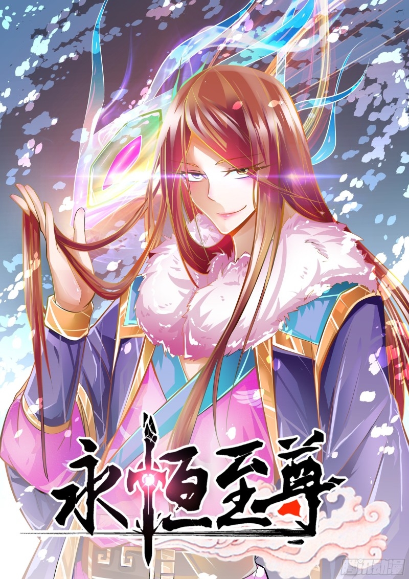 Read El Supremo del Camino del Qi ES Manga Online