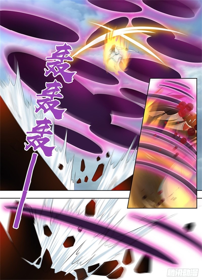 Read El Supremo del Camino del Qi ES Manga Online