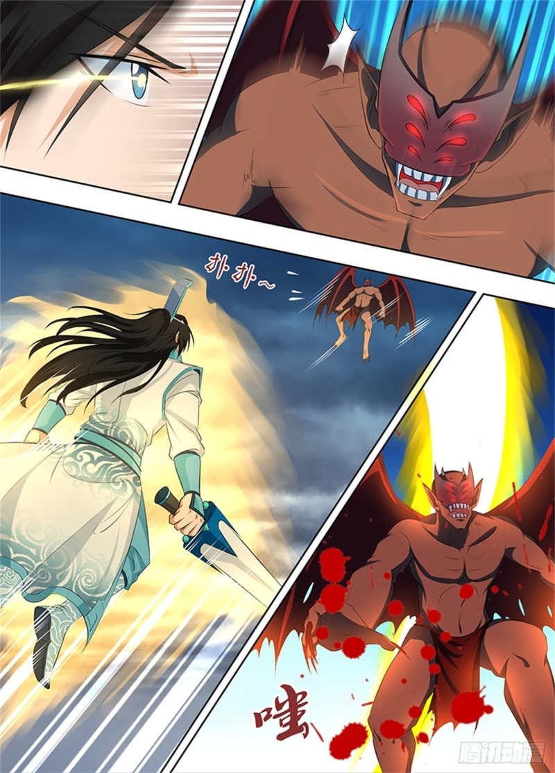 Read El Supremo del Camino del Qi ES Manga Online