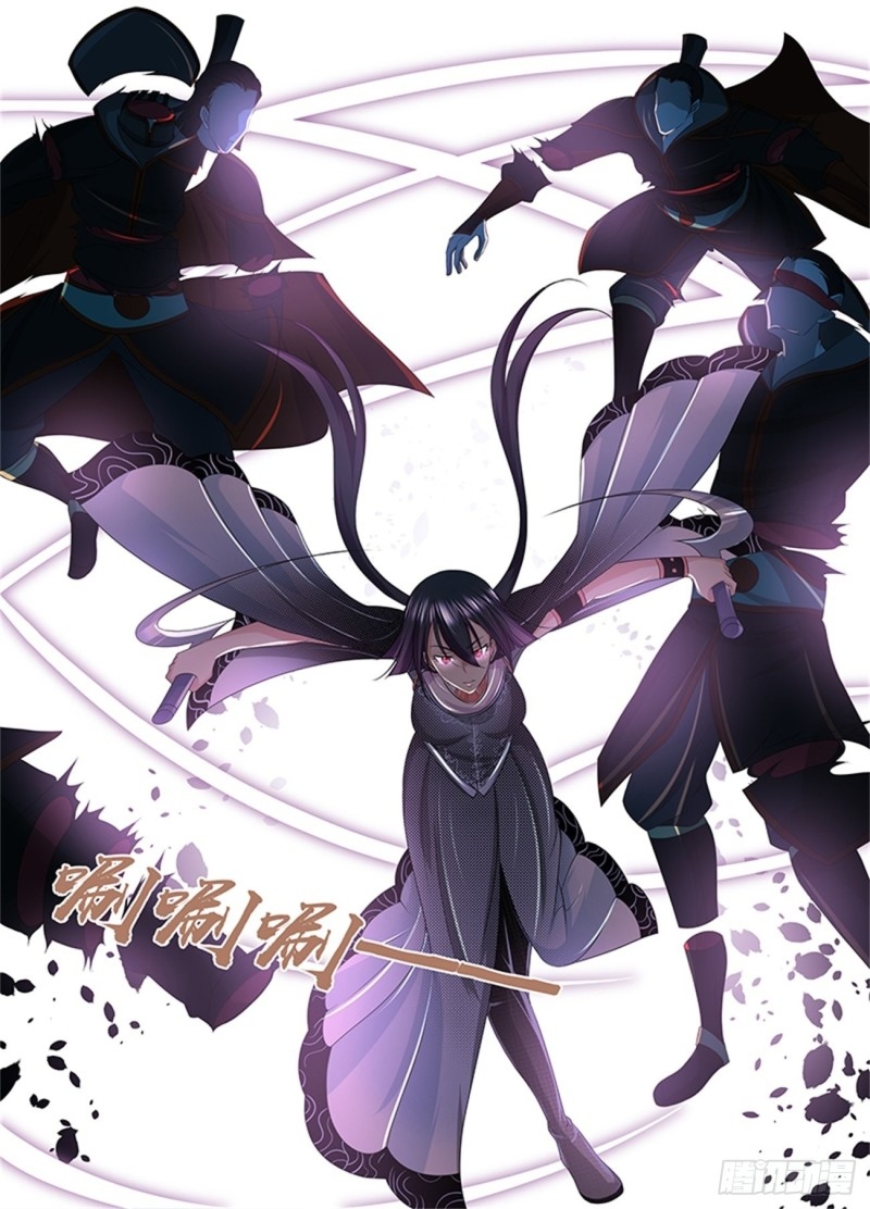 Read El Supremo del Camino del Qi ES Manga Online