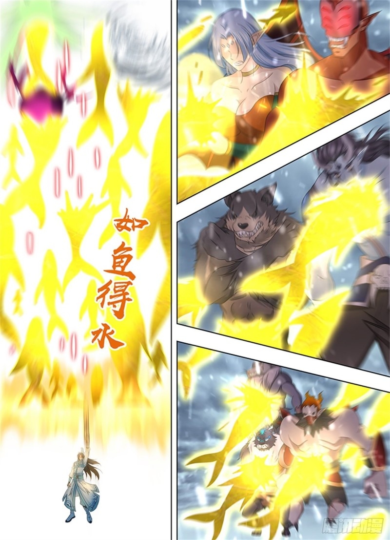 Read El Supremo del Camino del Qi ES Manga Online