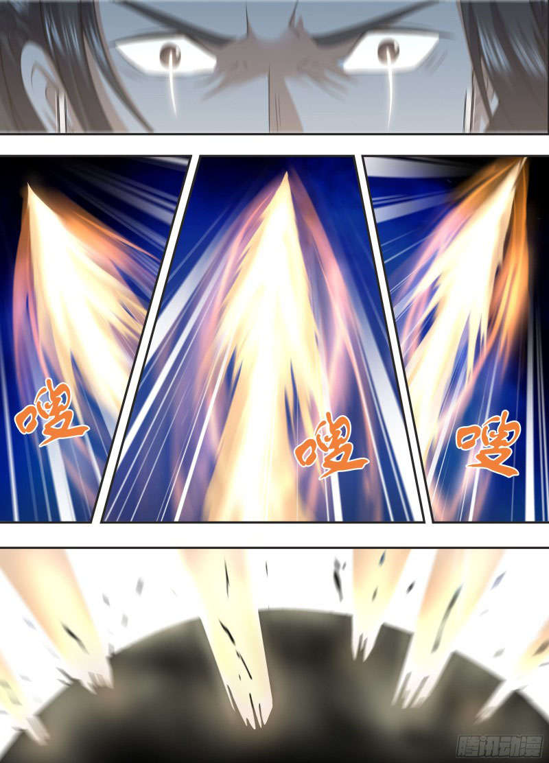 Read El Supremo del Camino del Qi ES Manga Online