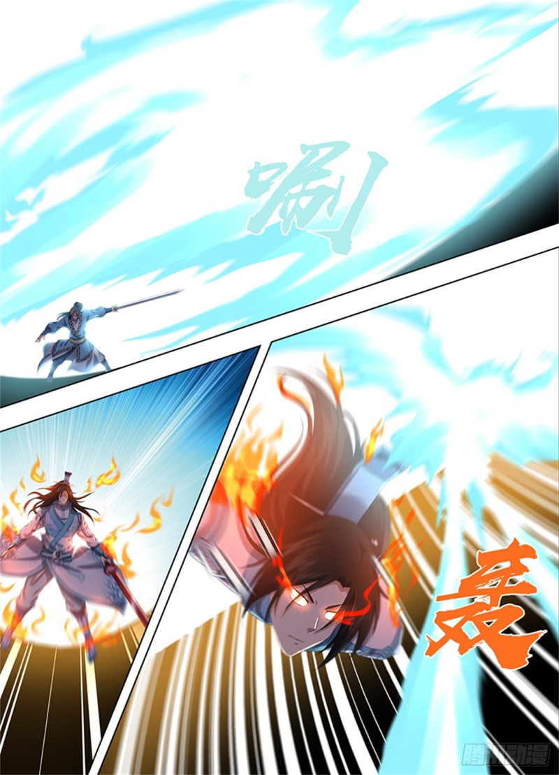 Read El Supremo del Camino del Qi ES Manga Online