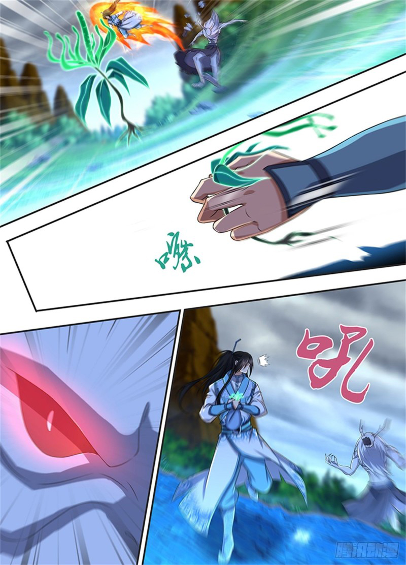 Read El Supremo del Camino del Qi ES Manga Online