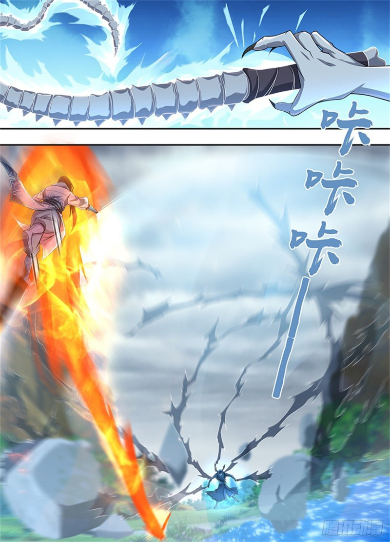 Read El Supremo del Camino del Qi ES Manga Online