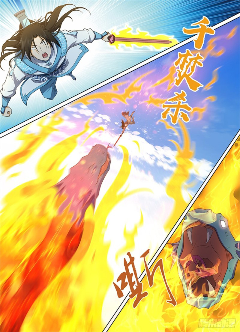 Read El Supremo del Camino del Qi ES Manga Online