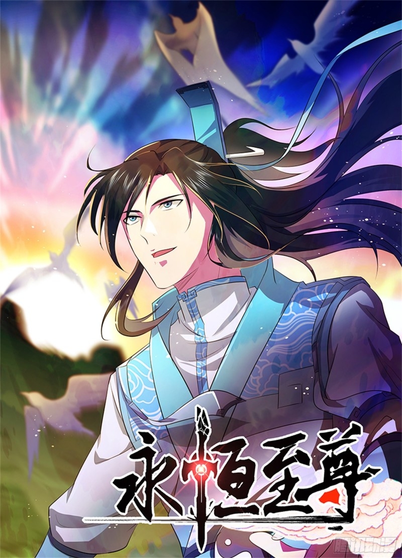Read El Supremo del Camino del Qi ES Manga Online