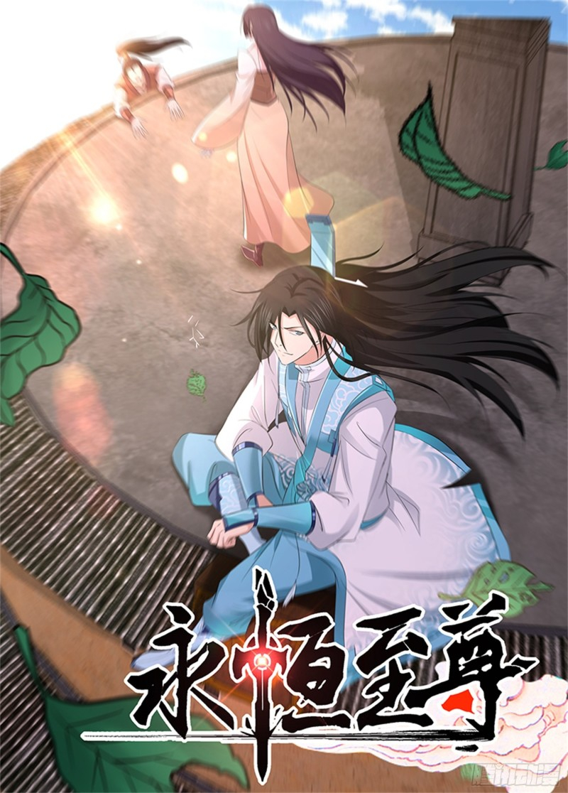 Read El Supremo del Camino del Qi ES Manga Online