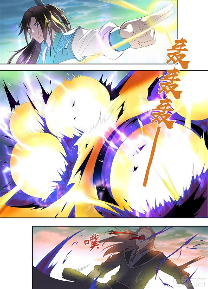 Read El Supremo del Camino del Qi ES Manga Online