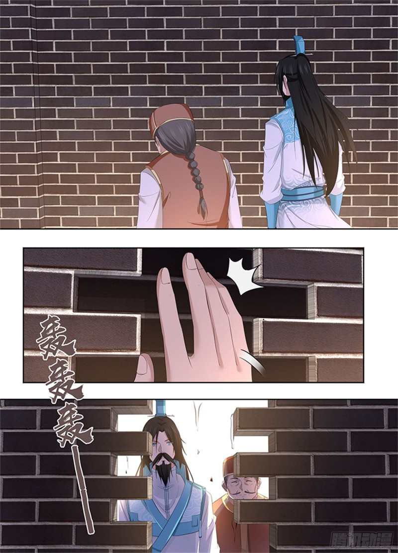 Read El Supremo del Camino del Qi ES Manga Online