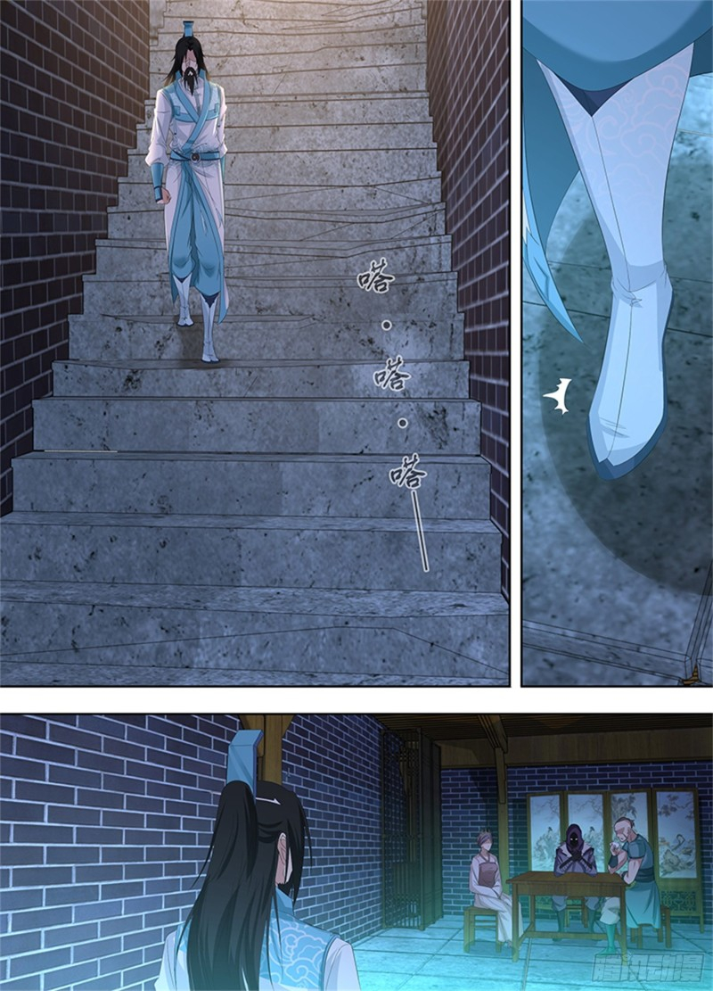 Read El Supremo del Camino del Qi ES Manga Online