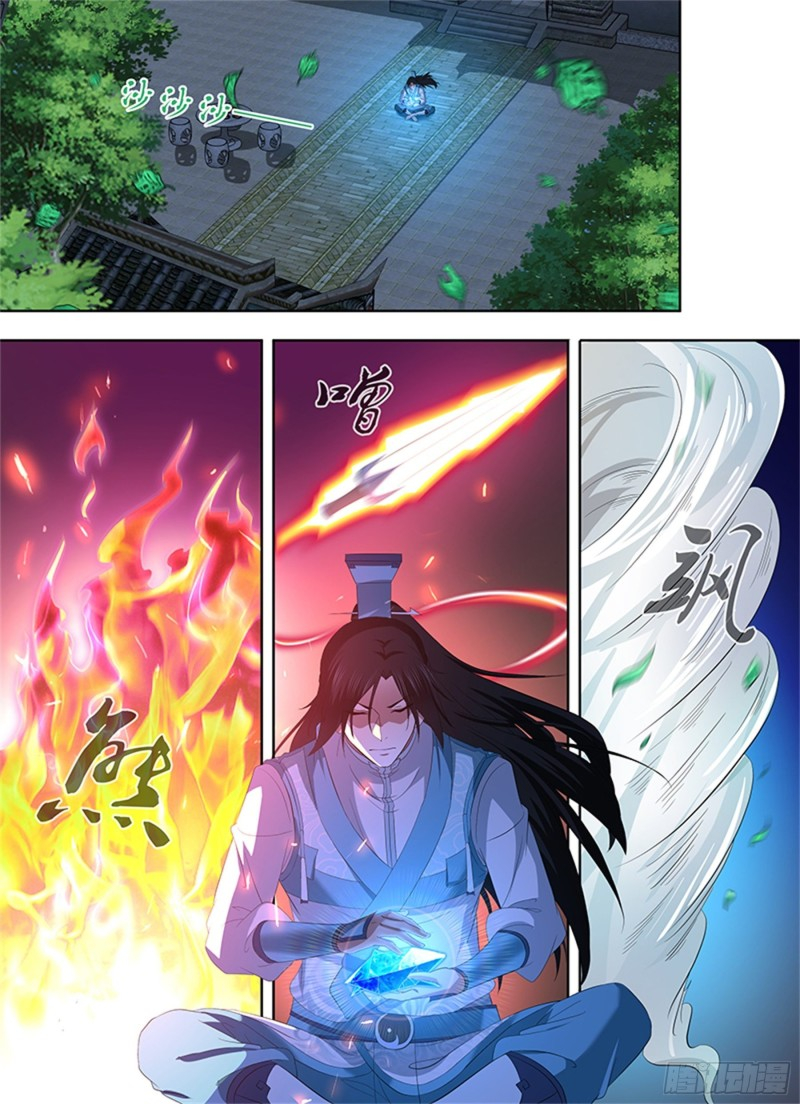 Read El Supremo del Camino del Qi ES Manga Online