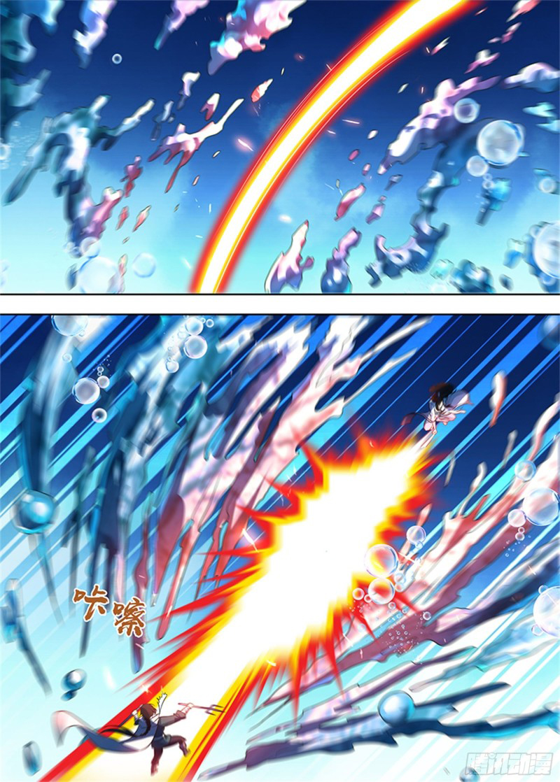 Read El Supremo del Camino del Qi ES Manga Online