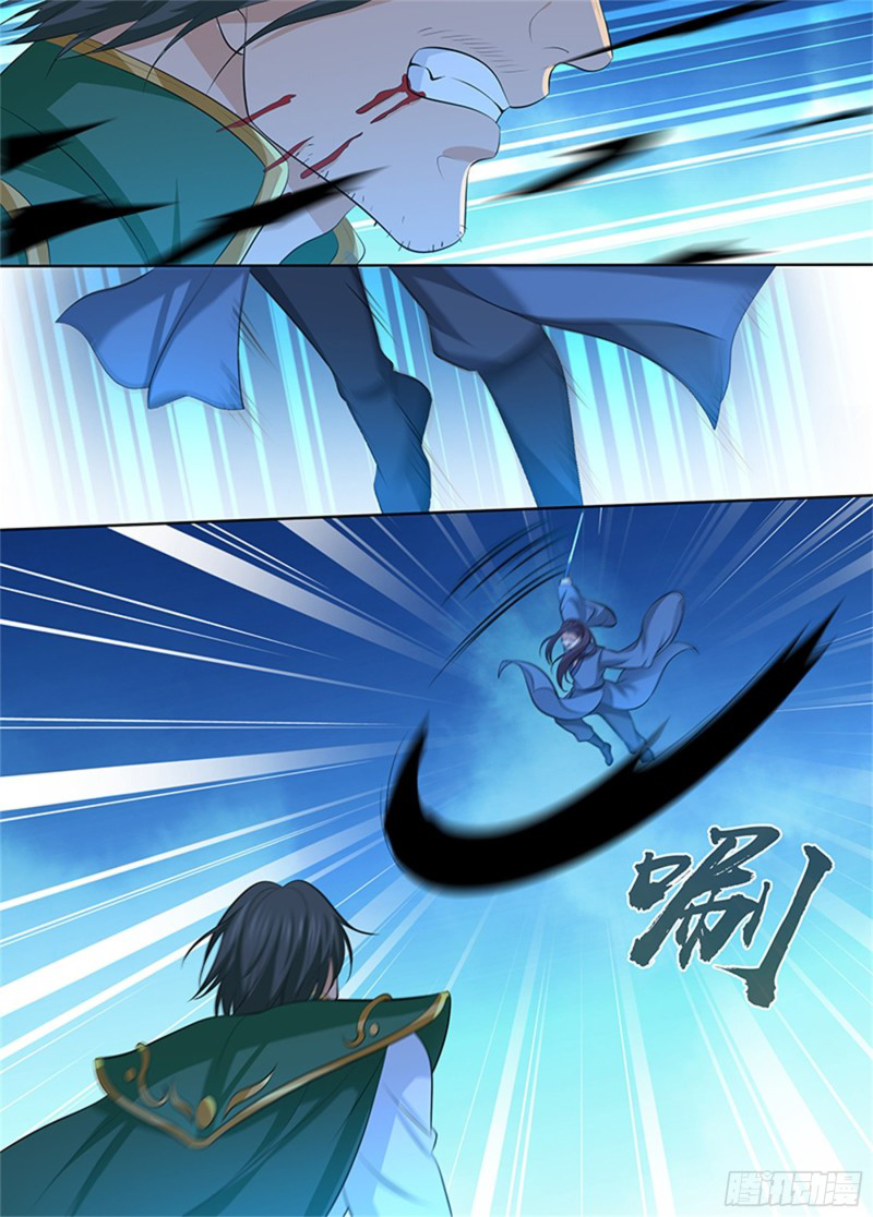 Read El Supremo del Camino del Qi ES Manga Online
