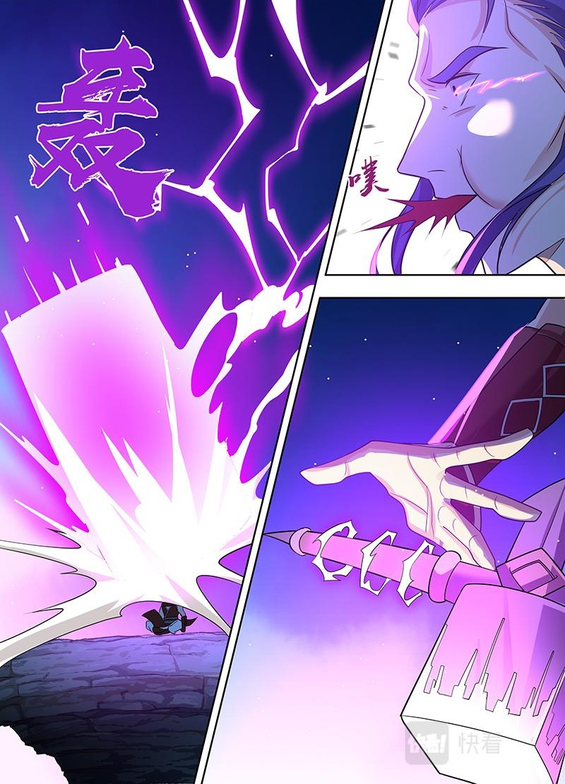 Read El Supremo del Camino del Qi ES Manga Online