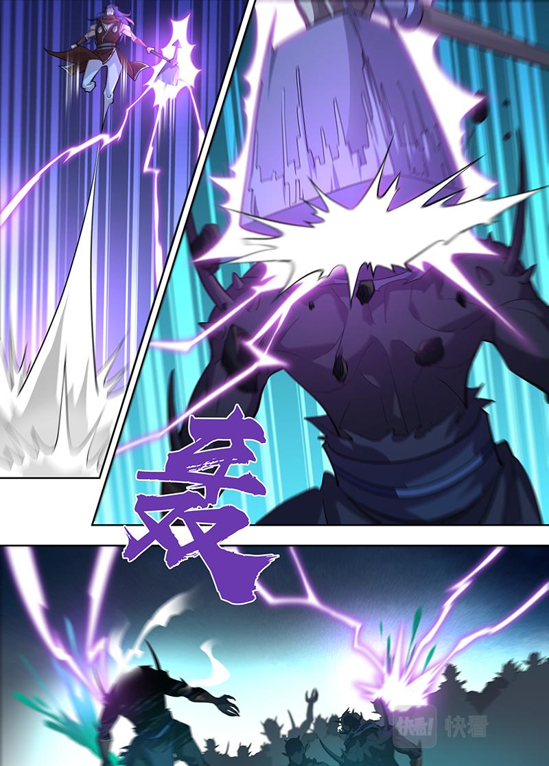 Read El Supremo del Camino del Qi ES Manga Online