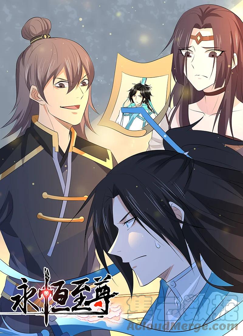 Read El Supremo del Camino del Qi ES Manga Online