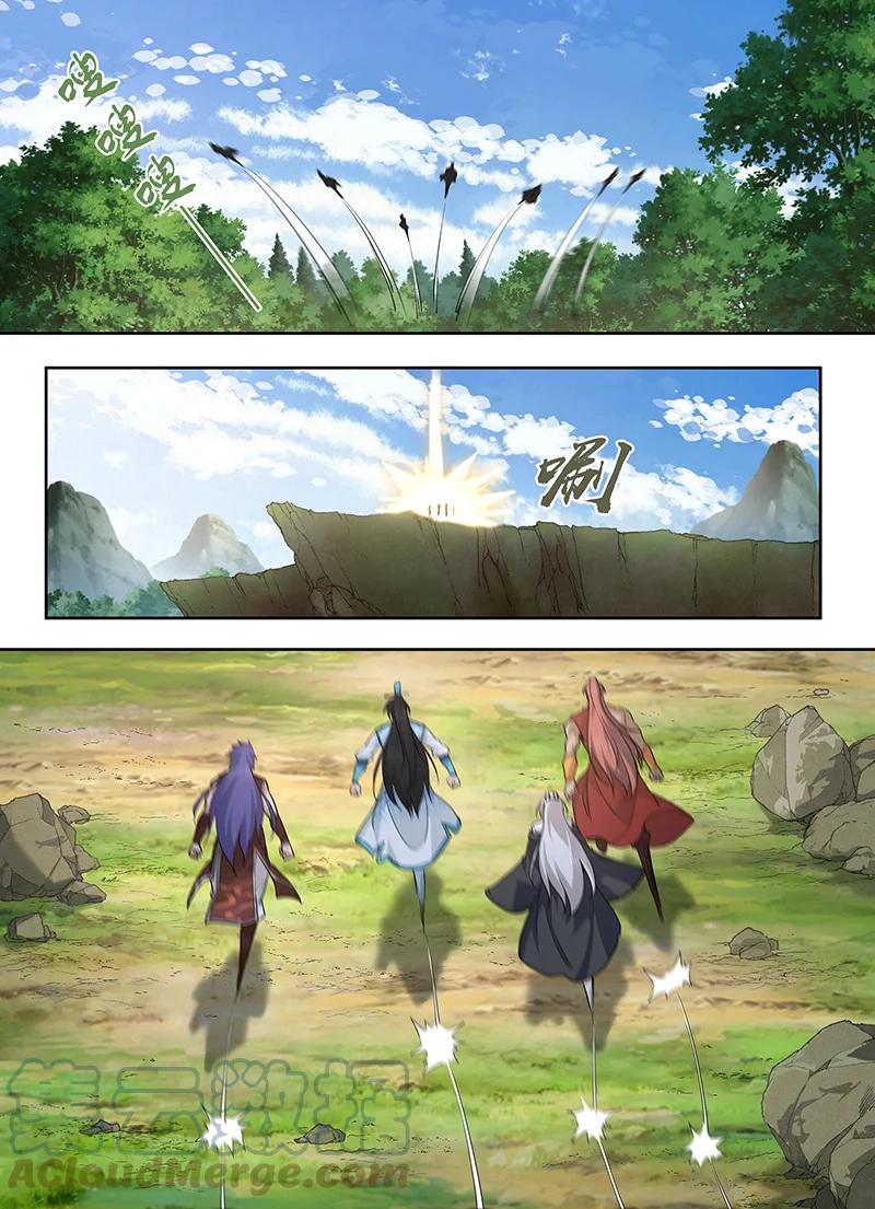 Read El Supremo del Camino del Qi ES Manga Online