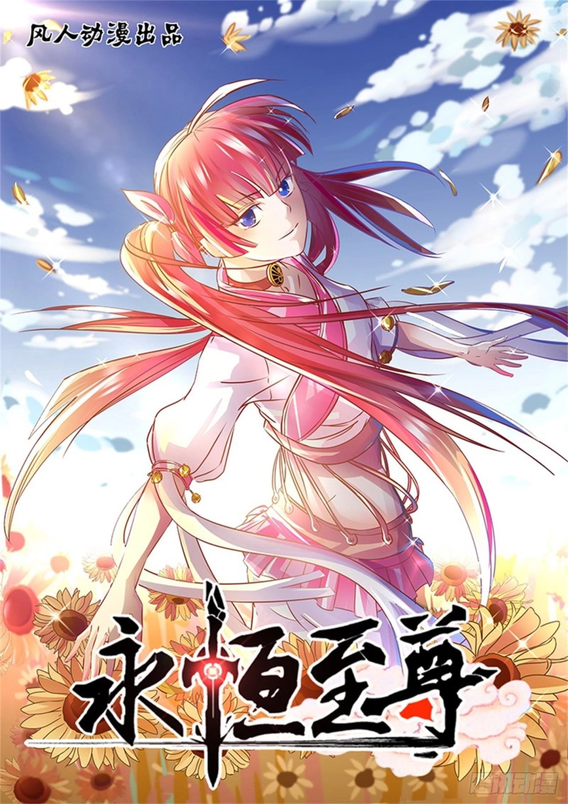 Read El Supremo del Camino del Qi ES Manga Online