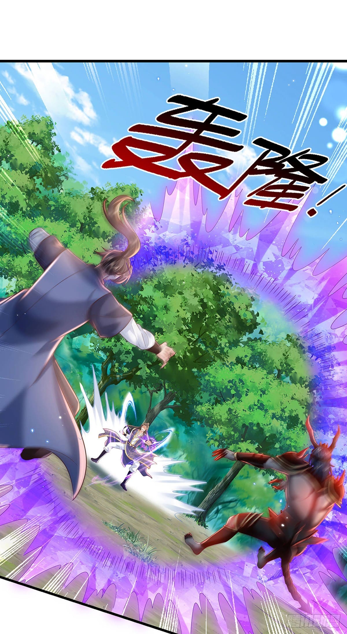 Read El Viajero de los Nueve Cielos Regresa ES Manga Online