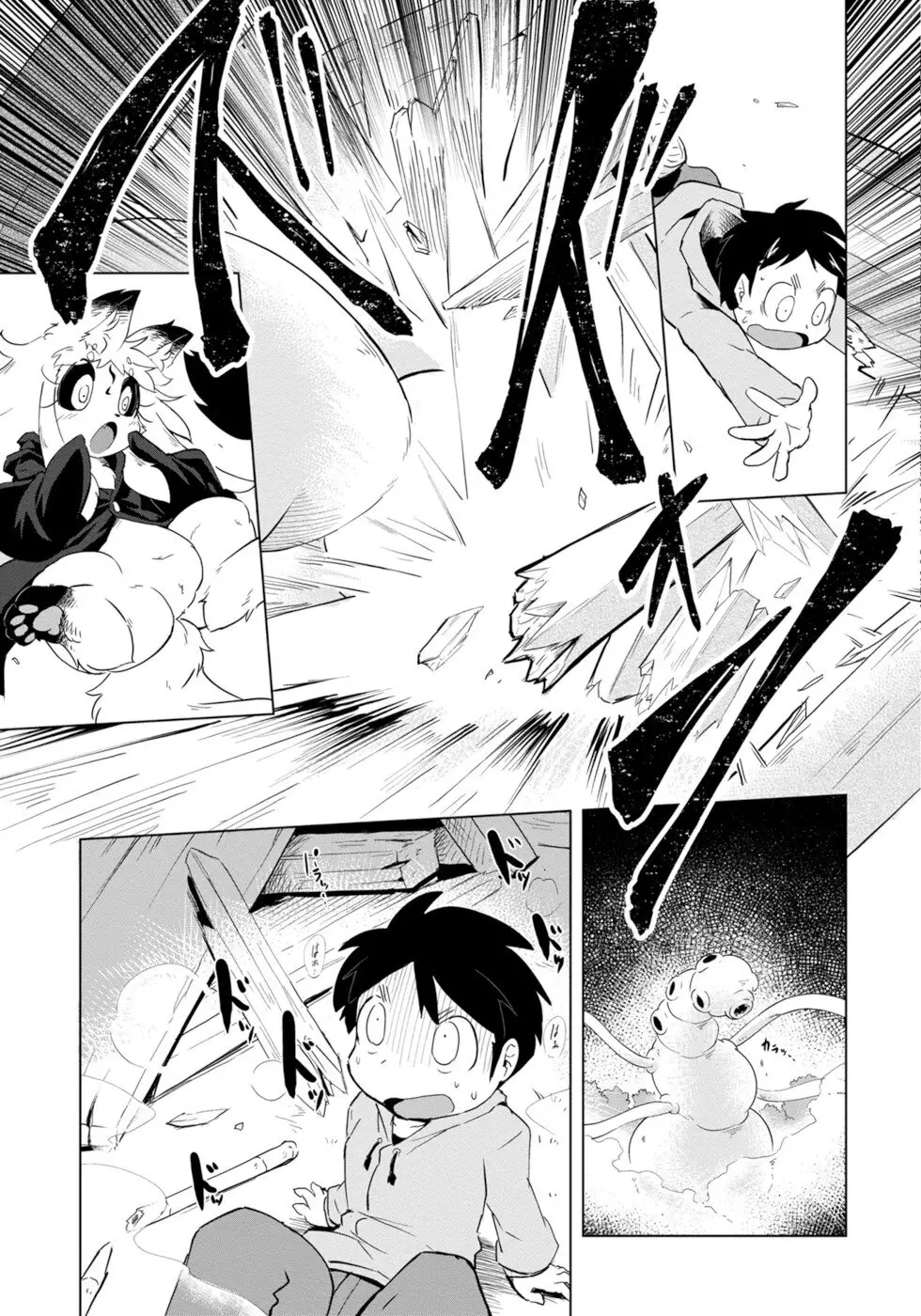 Read El Zorro del desastre Kuzure-chan! ES Manga Online