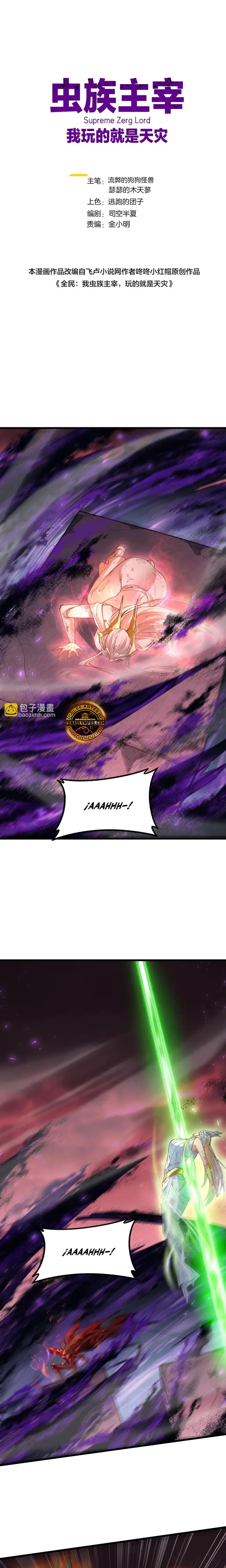 Read El amo de la Plaga ES Manga Online