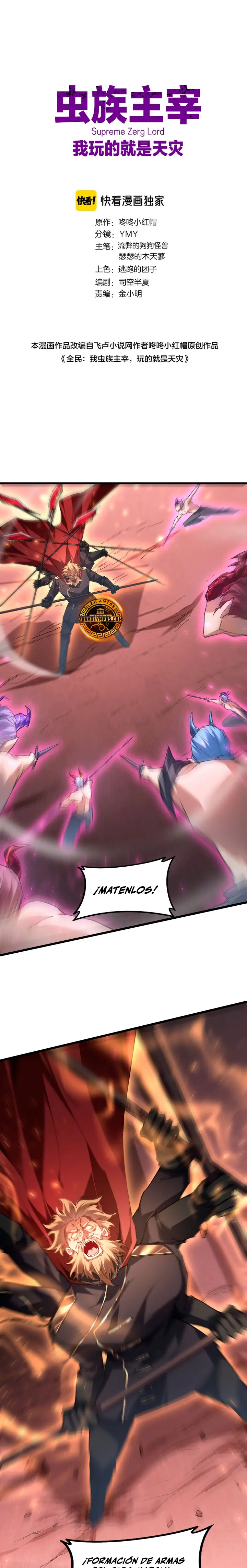 Read El amo de la Plaga ES Manga Online