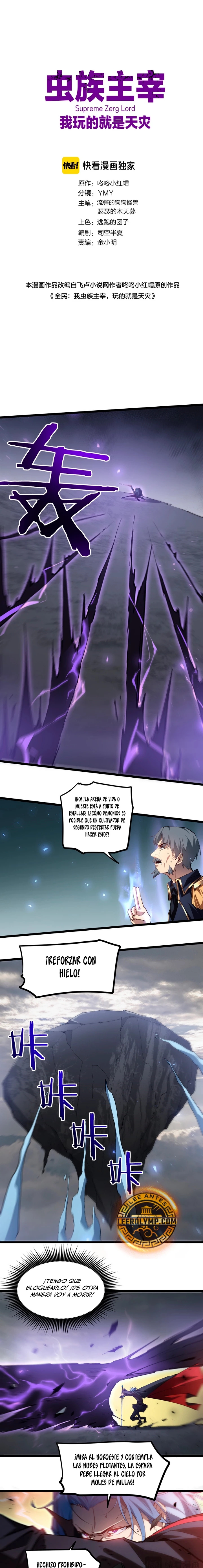 Read El amo de la Plaga ES Manga Online
