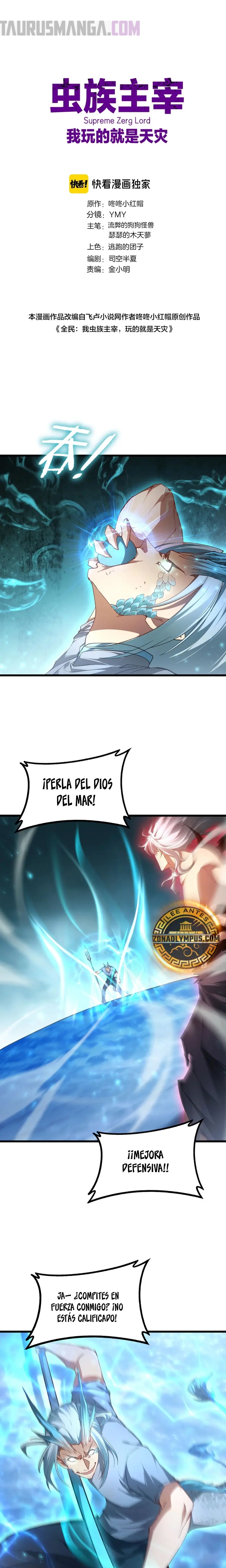Read El amo de la Plaga ES Manga Online