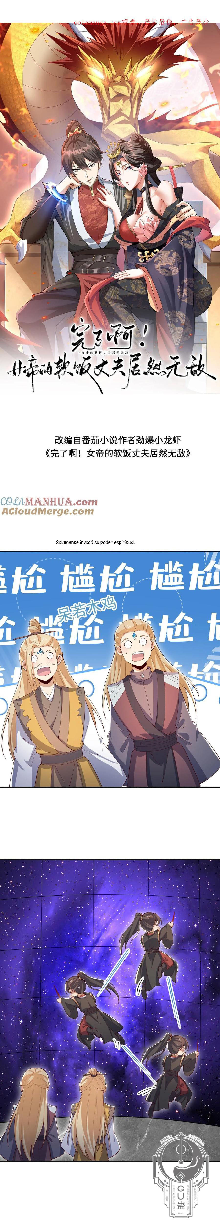 Read El esposo de la emperatriz es realmente invencible ES Manga Online