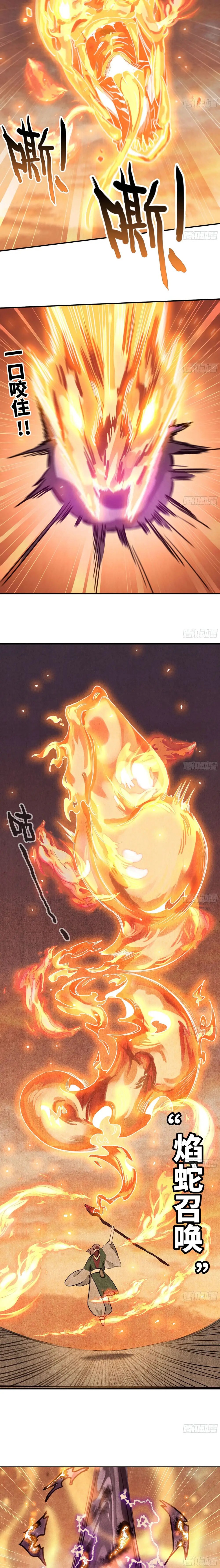 Read El héroe de las setas ES Manga Online