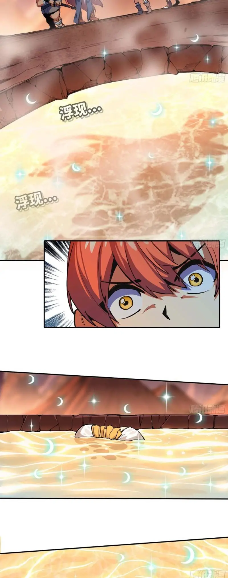 Read El héroe de las setas ES Manga Online