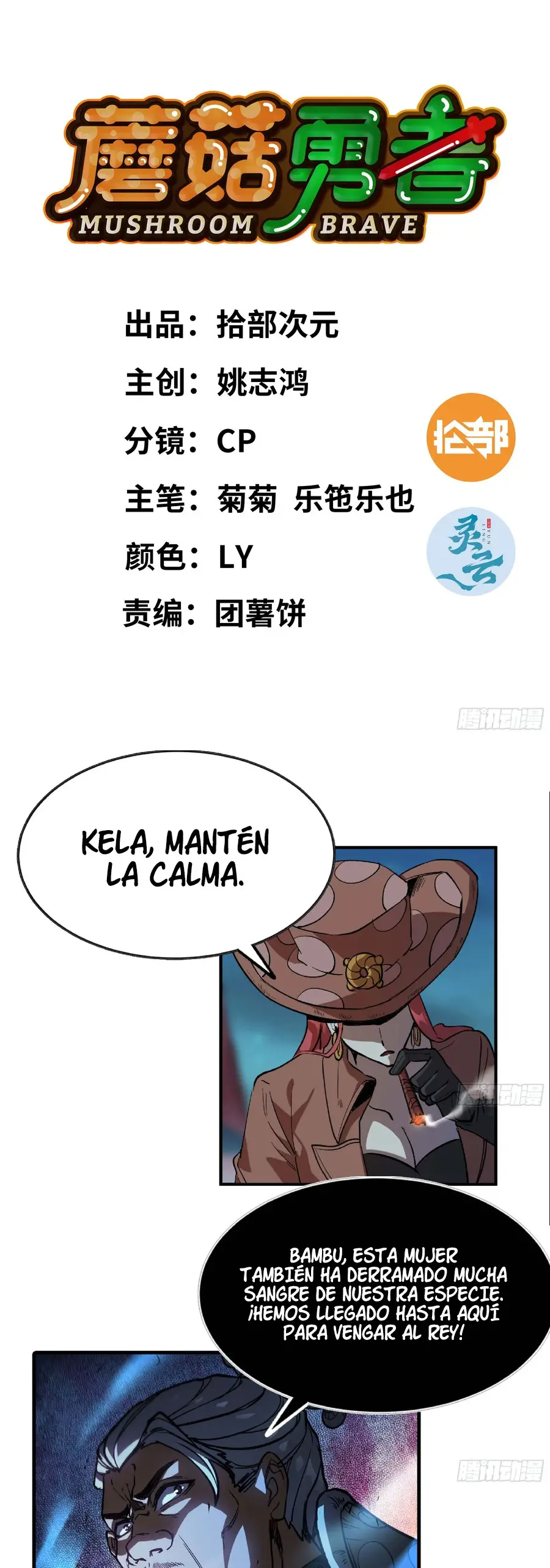 Read El héroe de las setas ES Manga Online
