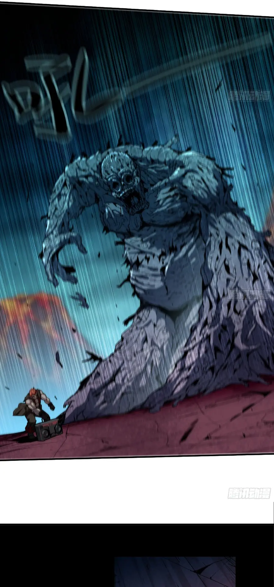 Read El héroe de las setas ES Manga Online