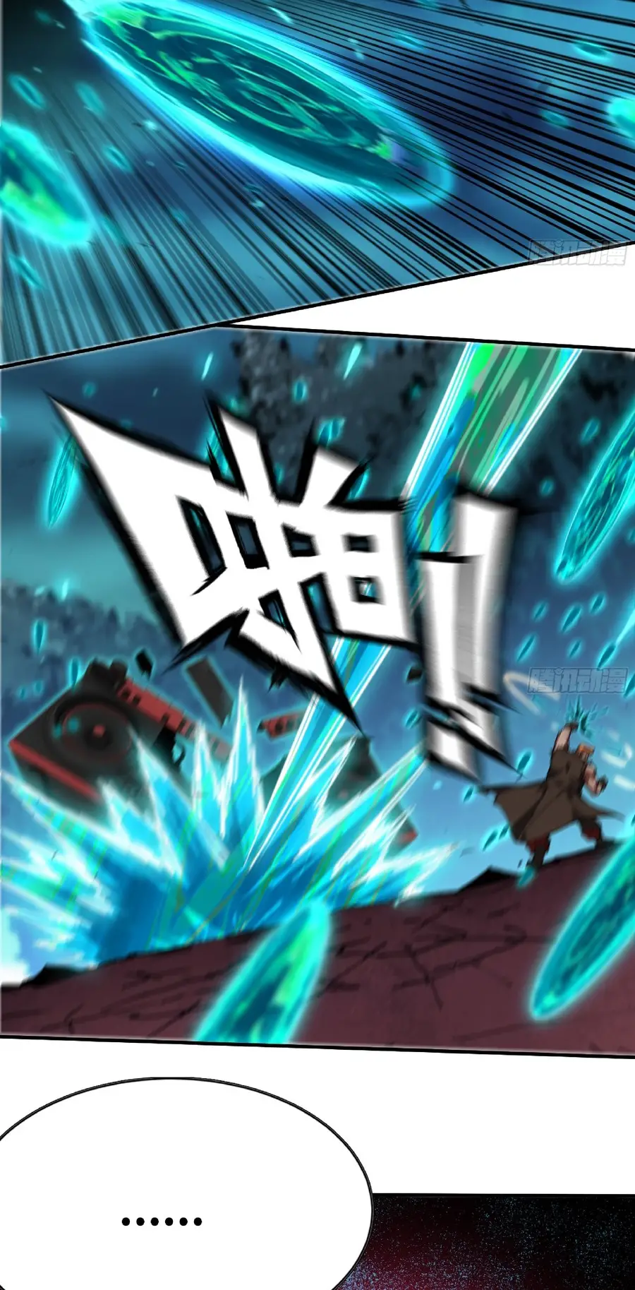 Read El héroe de las setas ES Manga Online