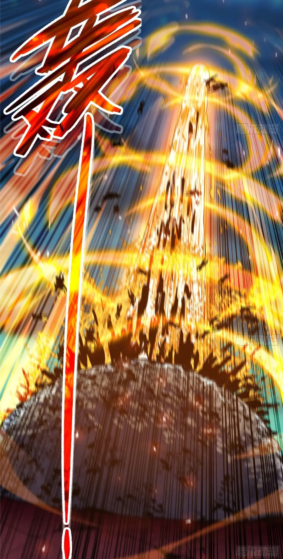 Read El héroe de las setas ES Manga Online