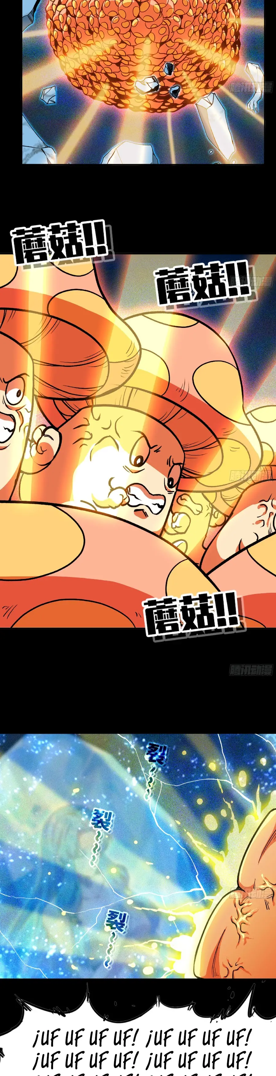 Read El héroe de las setas ES Manga Online