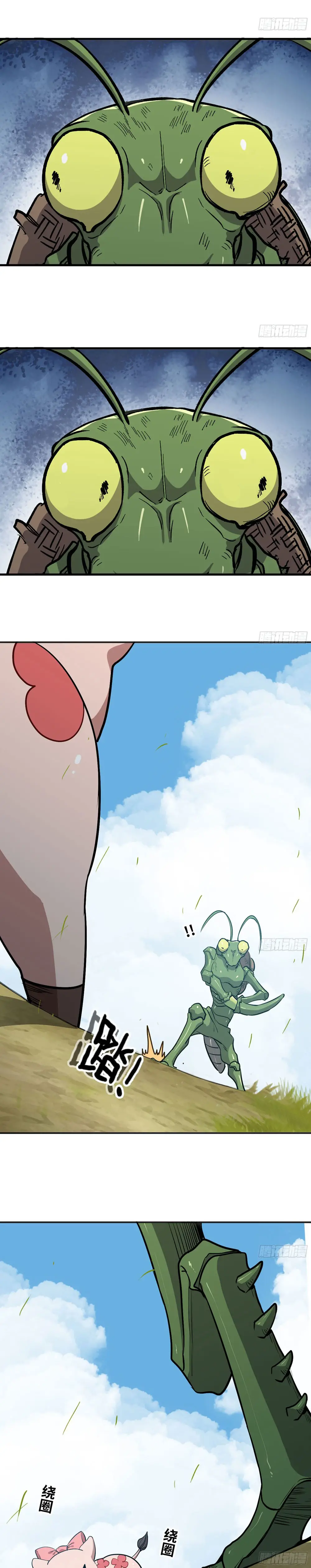 Read El héroe de las setas ES Manga Online