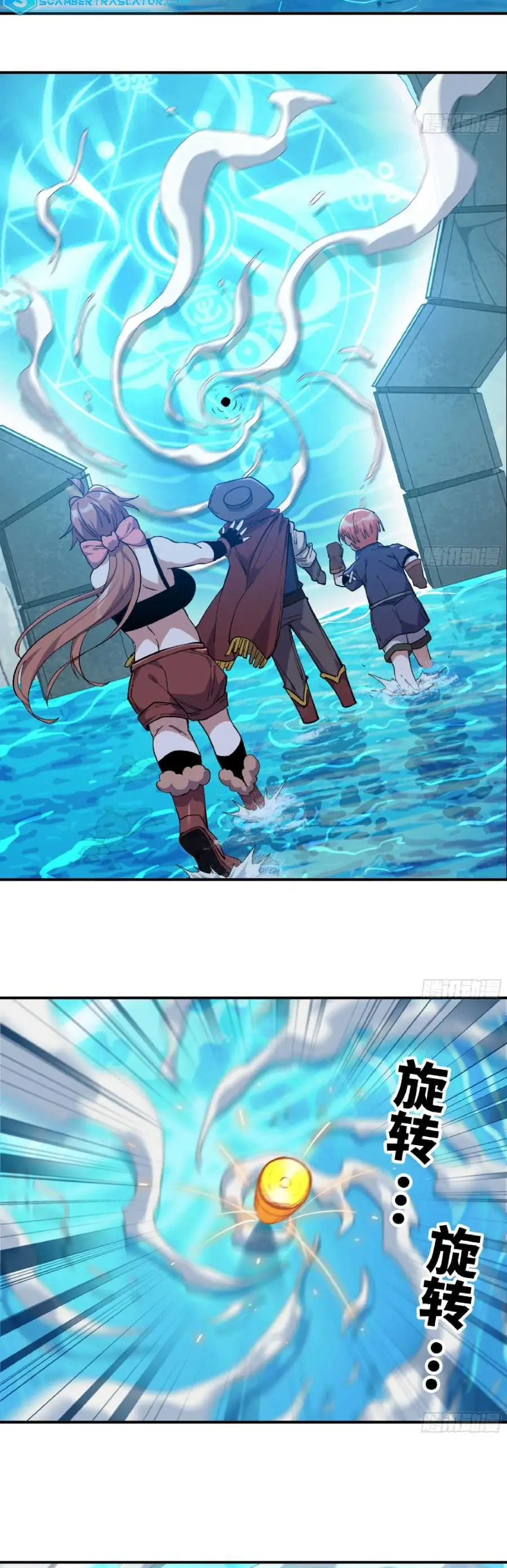 Read El héroe de las setas ES Manga Online