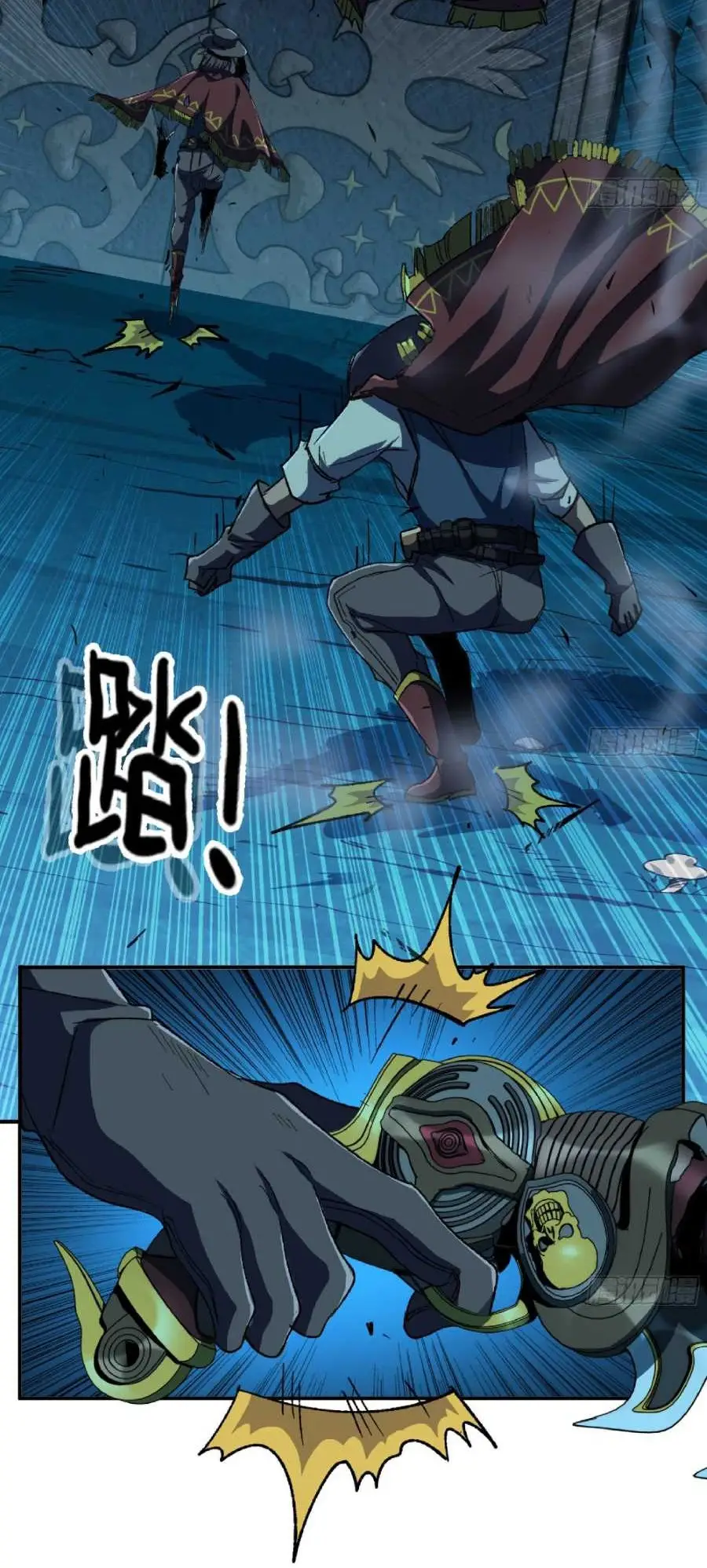 Read El héroe de las setas ES Manga Online