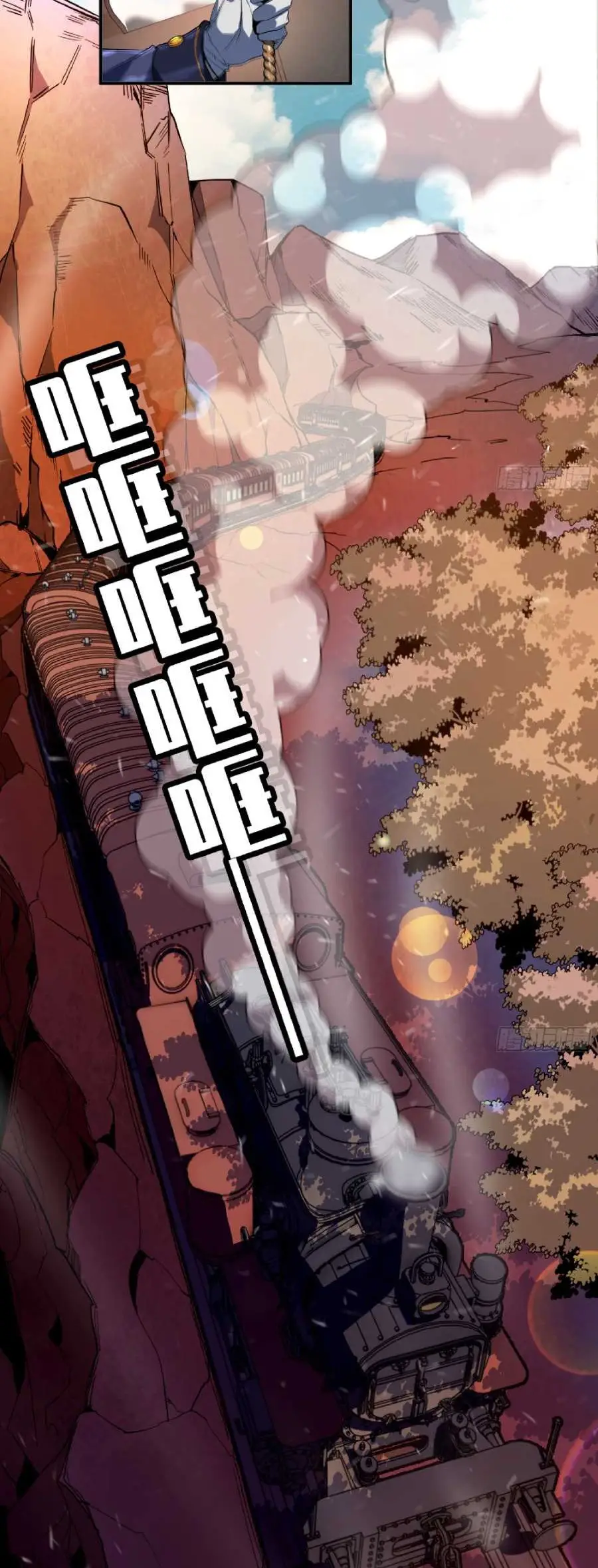 Read El héroe de las setas ES Manga Online