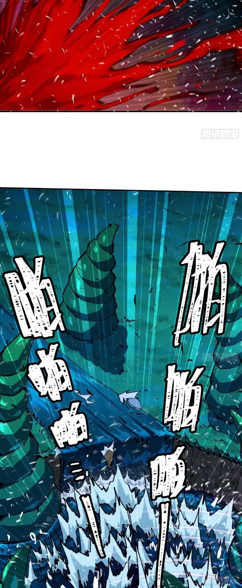 Read El héroe de las setas ES Manga Online