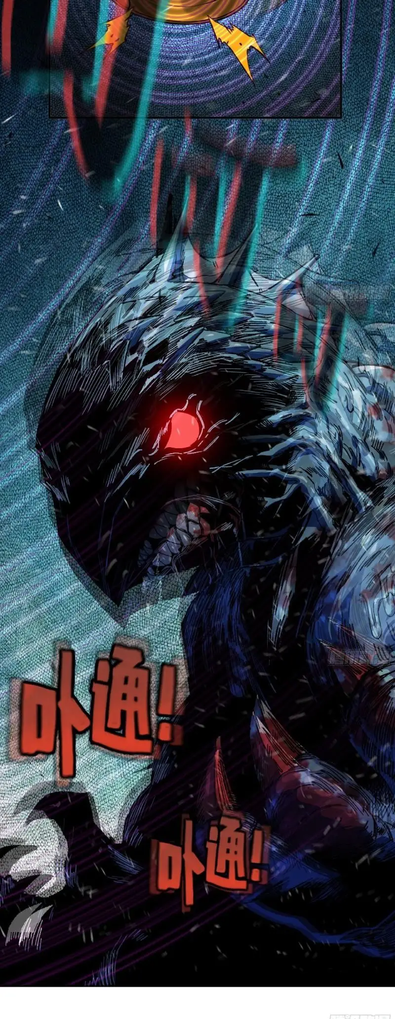 Read El héroe de las setas ES Manga Online