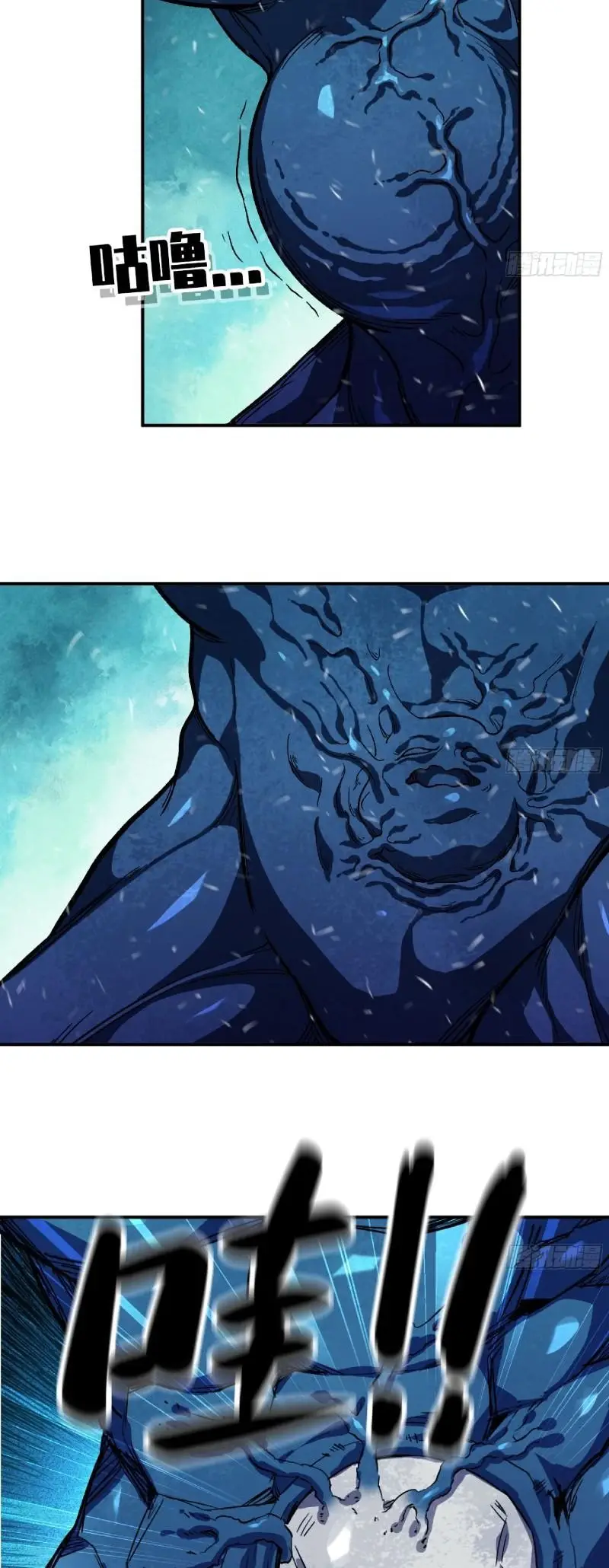 Read El héroe de las setas ES Manga Online