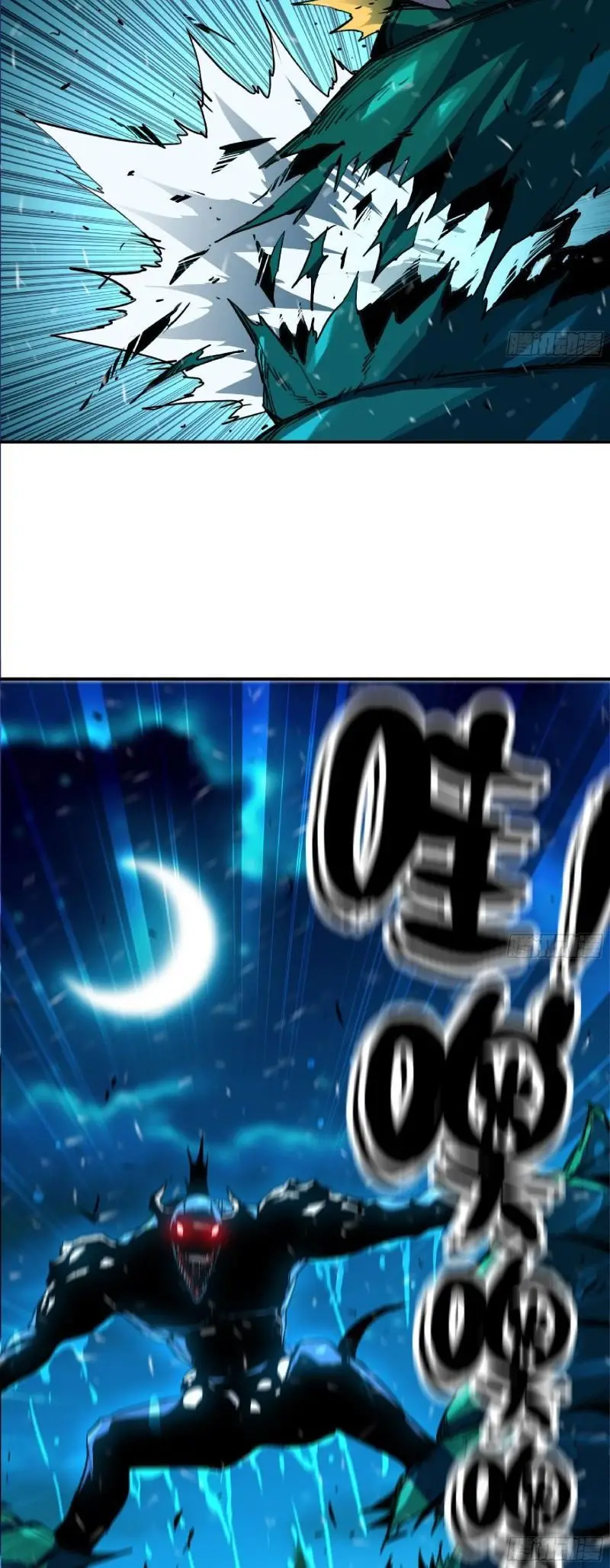 Read El héroe de las setas ES Manga Online