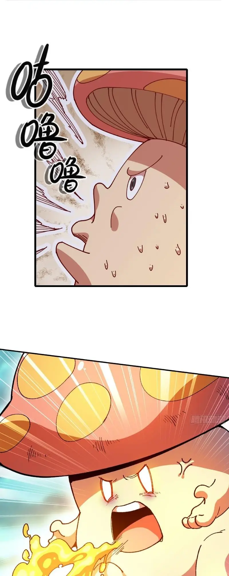 Read El héroe de las setas ES Manga Online