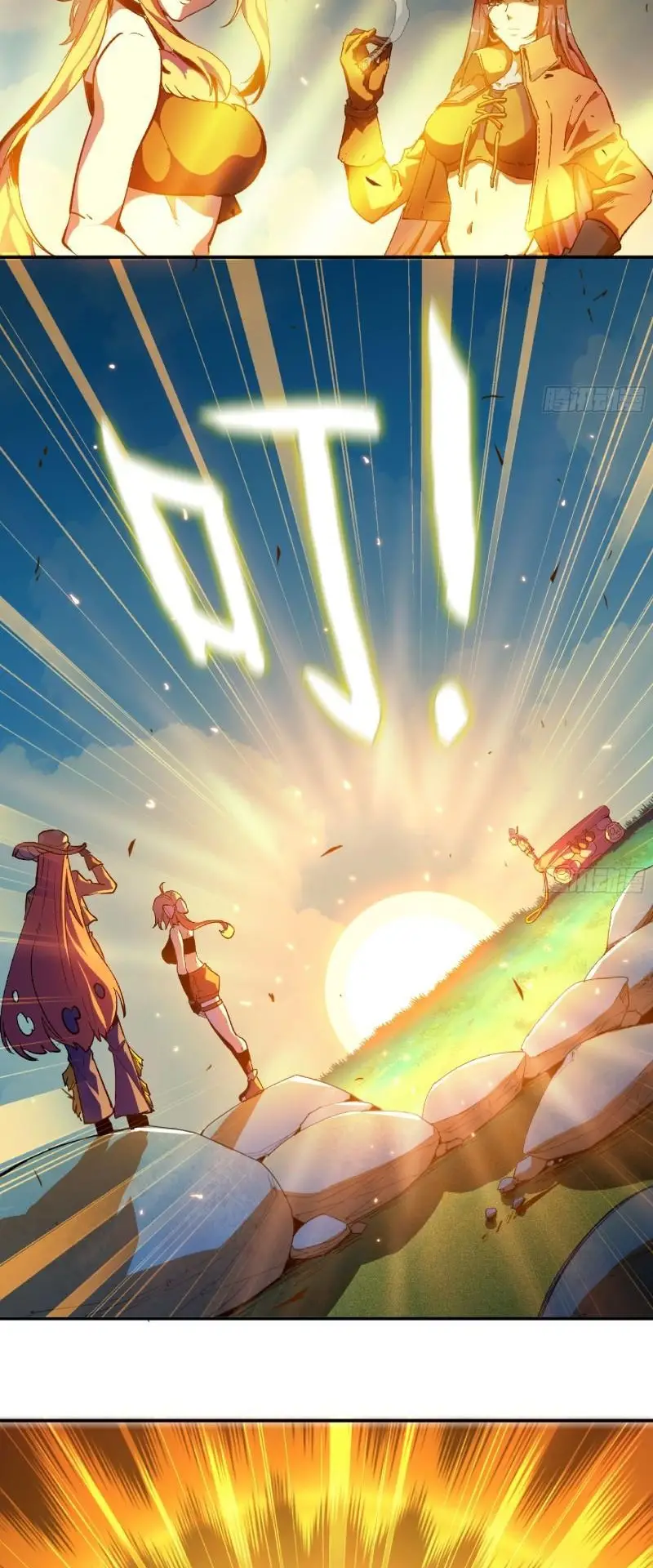 Read El héroe de las setas ES Manga Online